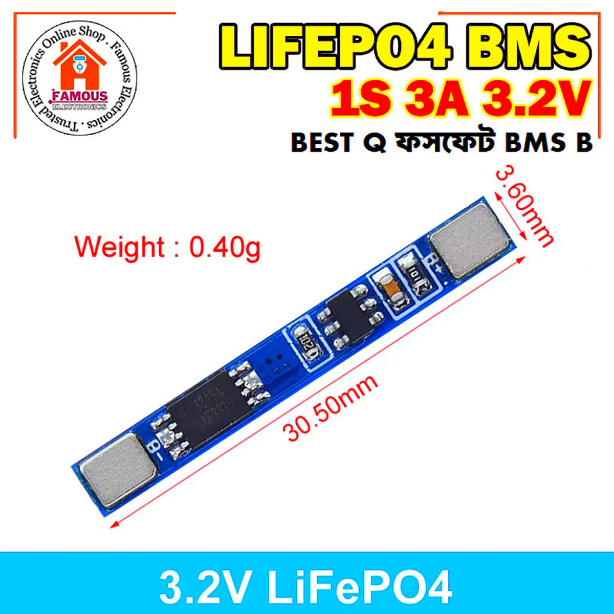 1S 3.2V 3A LiFePO4 BMS PCM Protection Board