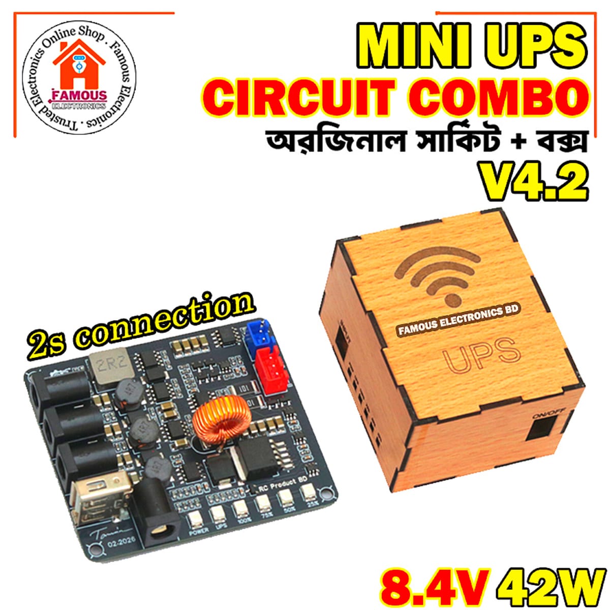 Mini UPS Circuit V4.2 Board 42W 2S 8.4V And Mini UPS Box Combo Package