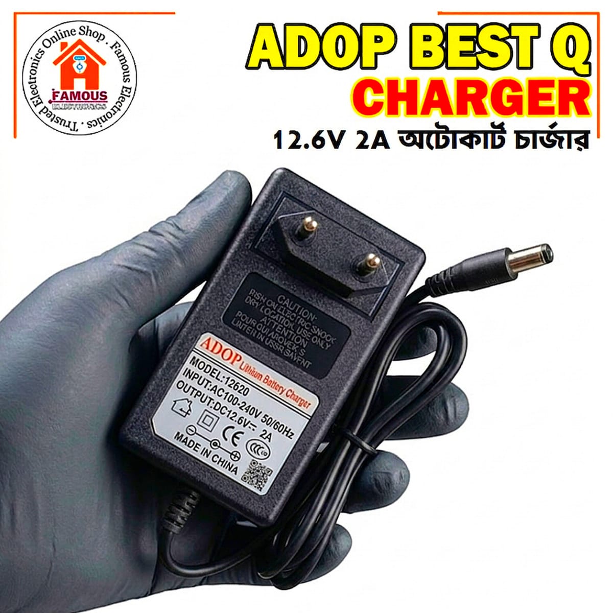 ADOP 12.6V 2A Li-ion Battery Charger | High-Speed CC-CV Smart Charger for 3S Lithium Pack