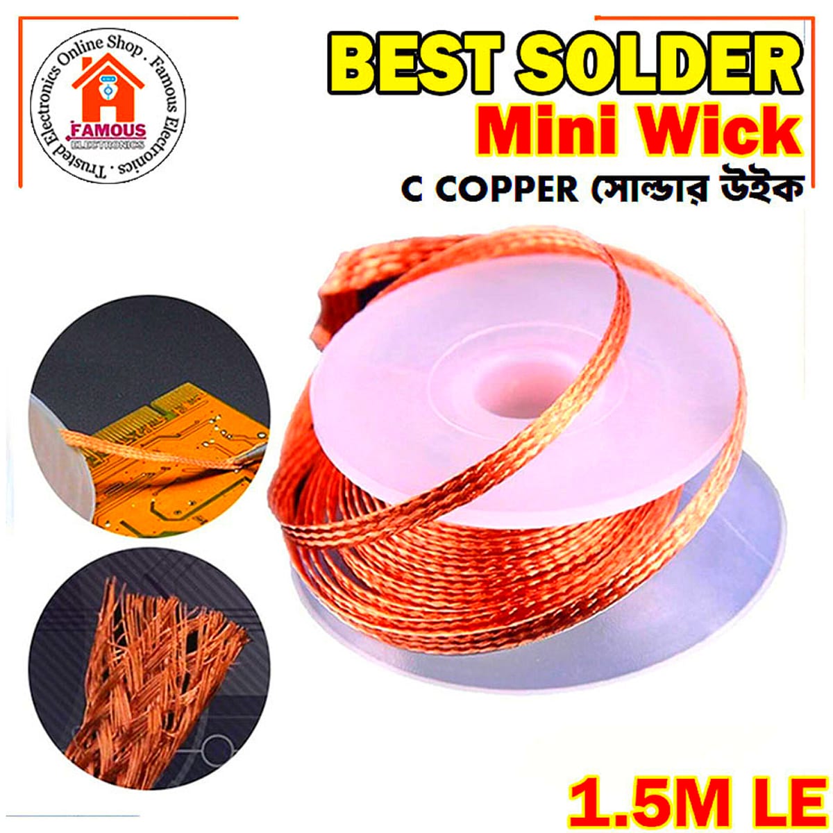 Desoldering Braid Solder Remover Wick Width 2.0mm Length 1.5m Length
