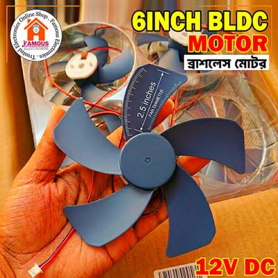 BLDC Brushless Fan Motor 9-12V Fan Core 3 Blades High Air Flow 5/6 inch_img_0