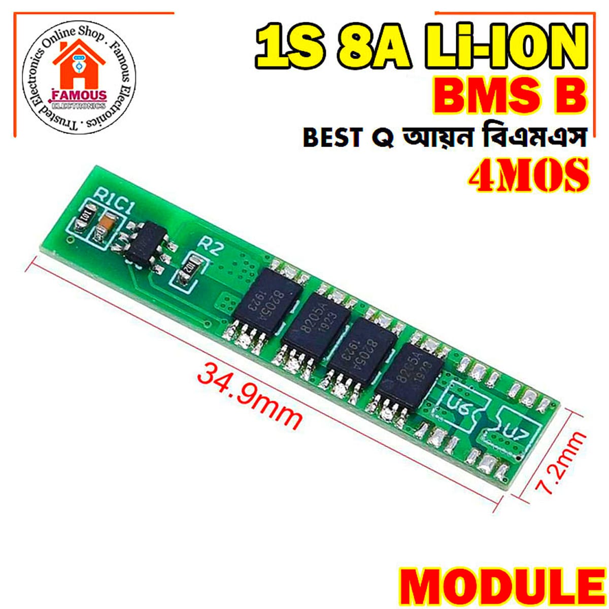 1S 18650 3.7V Lithium Battery Protection Board BMS 8A 4MOS