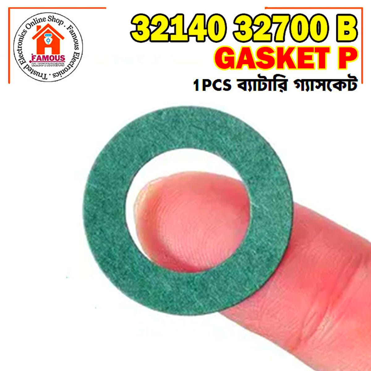 1PCS 32140 Or 32700 Positive, Thickness: 0.5mm Green Insulation Ring