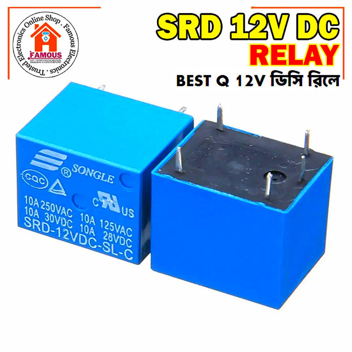 12V Relay 5 Pin 10A SRD-12VDC-SL-C PCB Mount Power Relay Switches