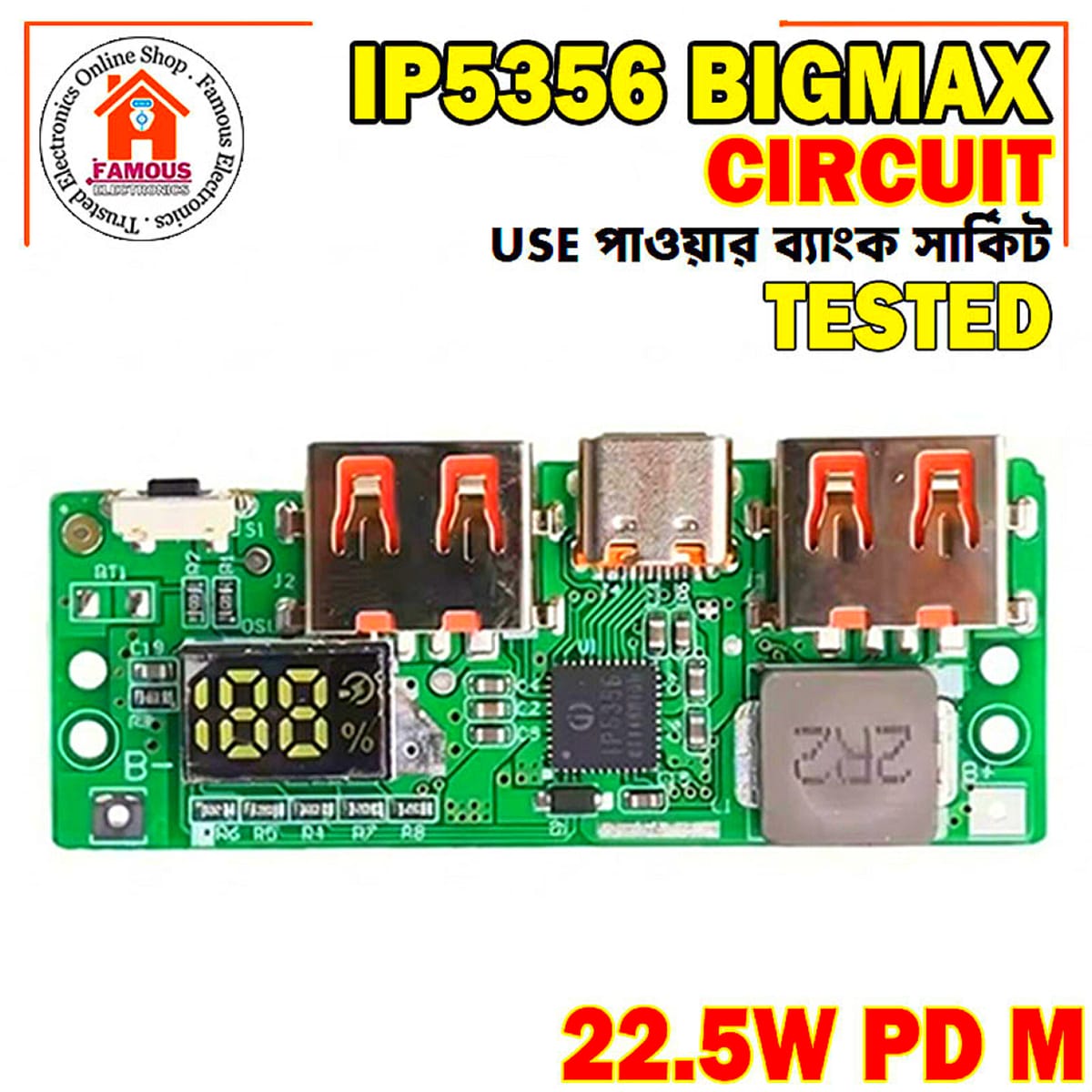 BigMax 10K 20K Power Bank Circuit Board 22.5W Fast Charging IP5356 IC