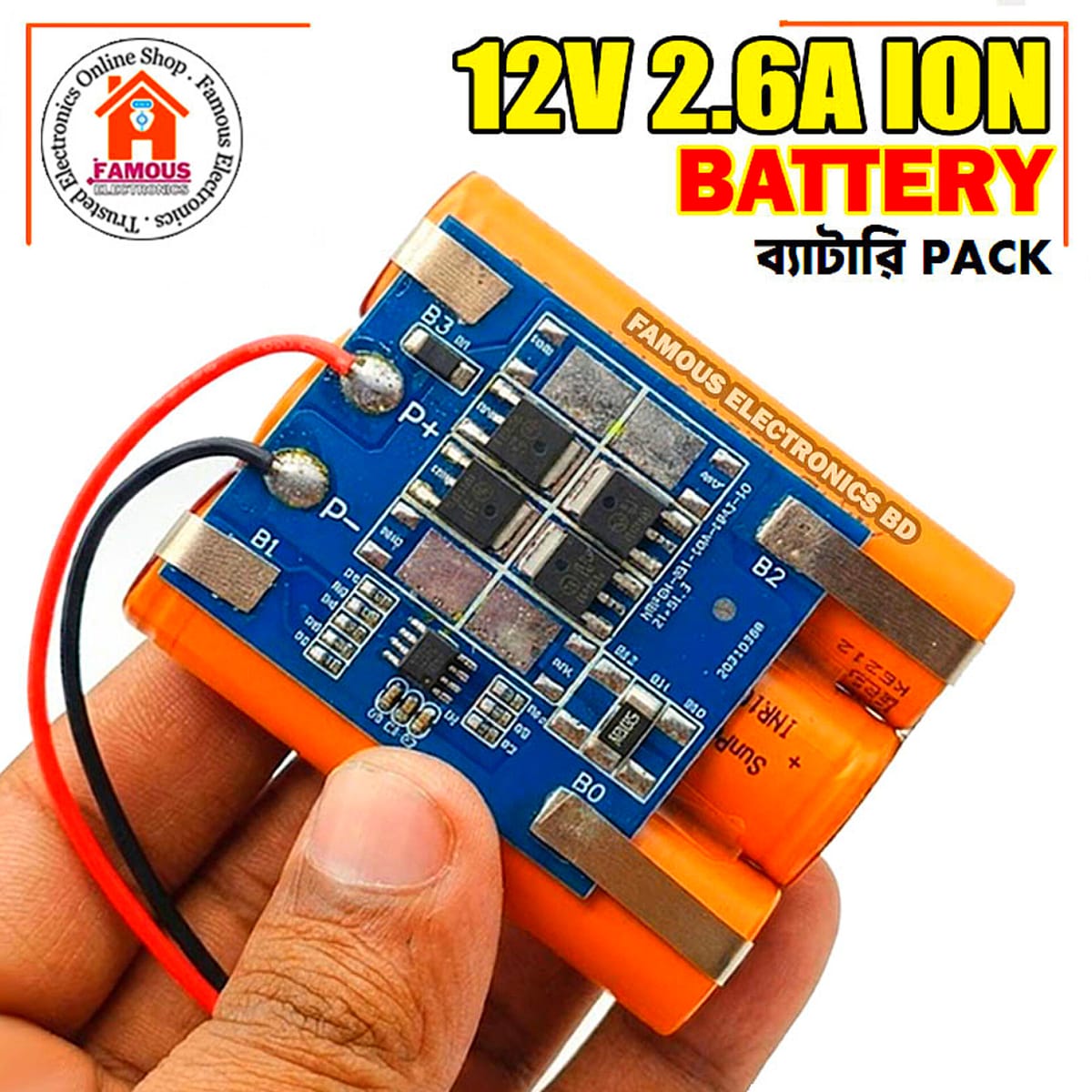 12V 2.6A Li-Ion Battery Pack