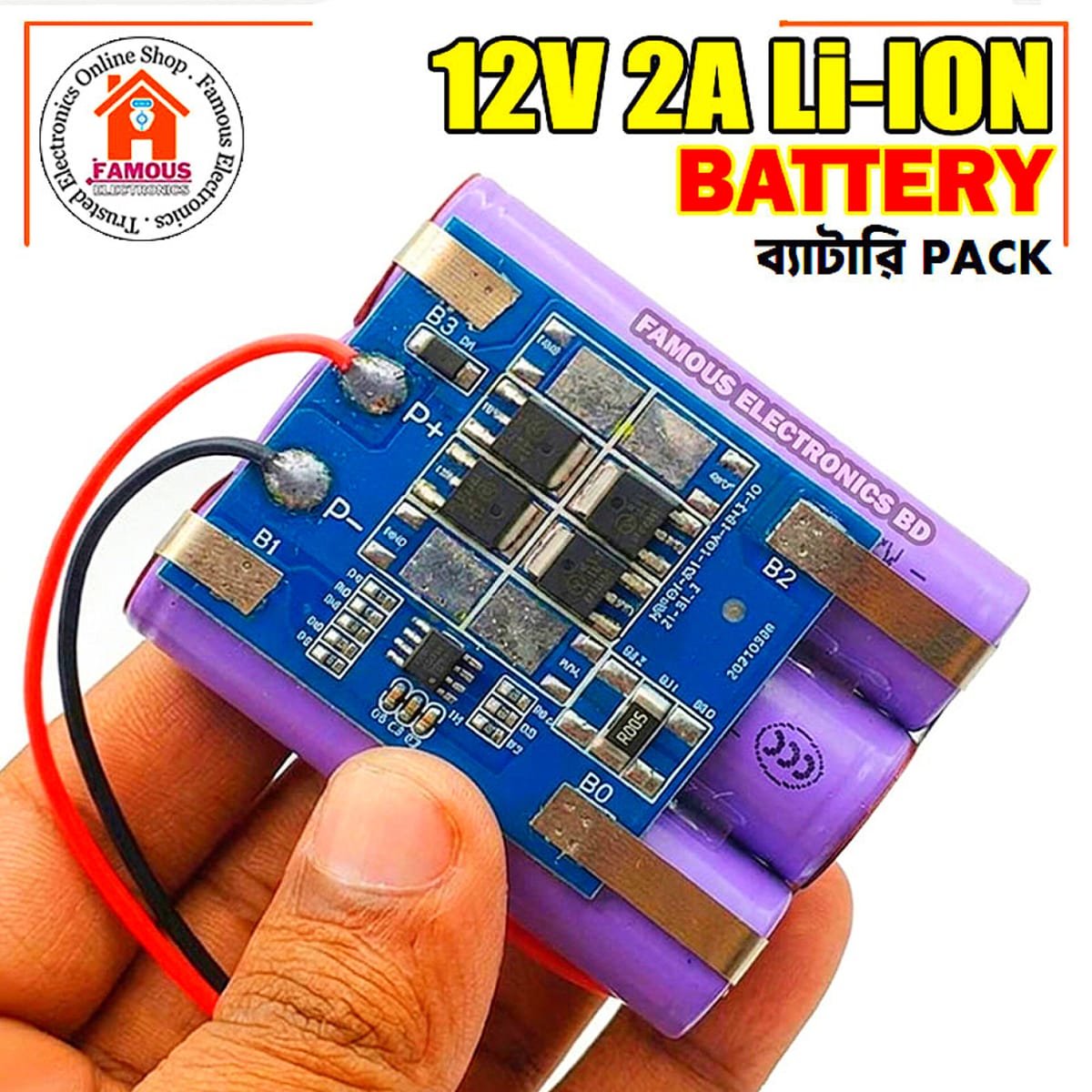 12V 2A Li-Ion Batterty Pack