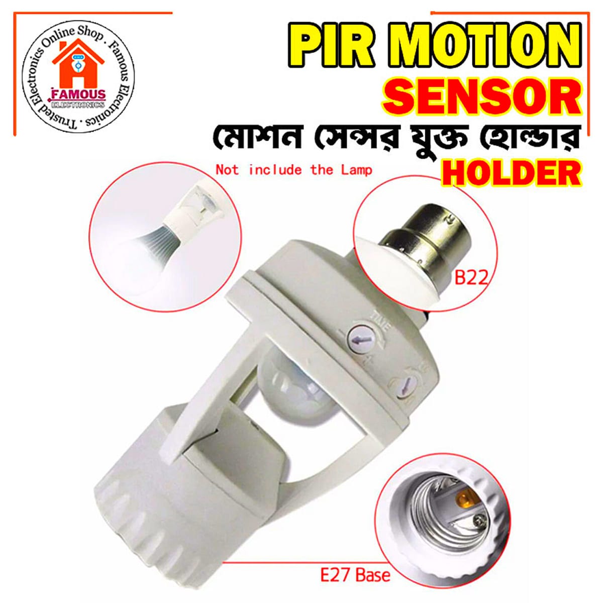 PIR Infrared Motion Sensor LED Lamp Holder | B22 to E27 Base Adapter | Automatic On/Off Light Control | AC 220V, 60W Max