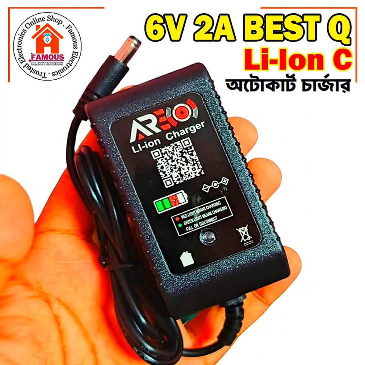 6V 2A Li-Ion AutoCut Smart Charger High Quality
