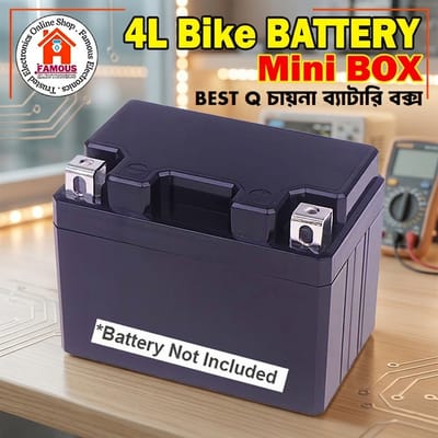 4L Size Bike Battery Storage Box_img_0