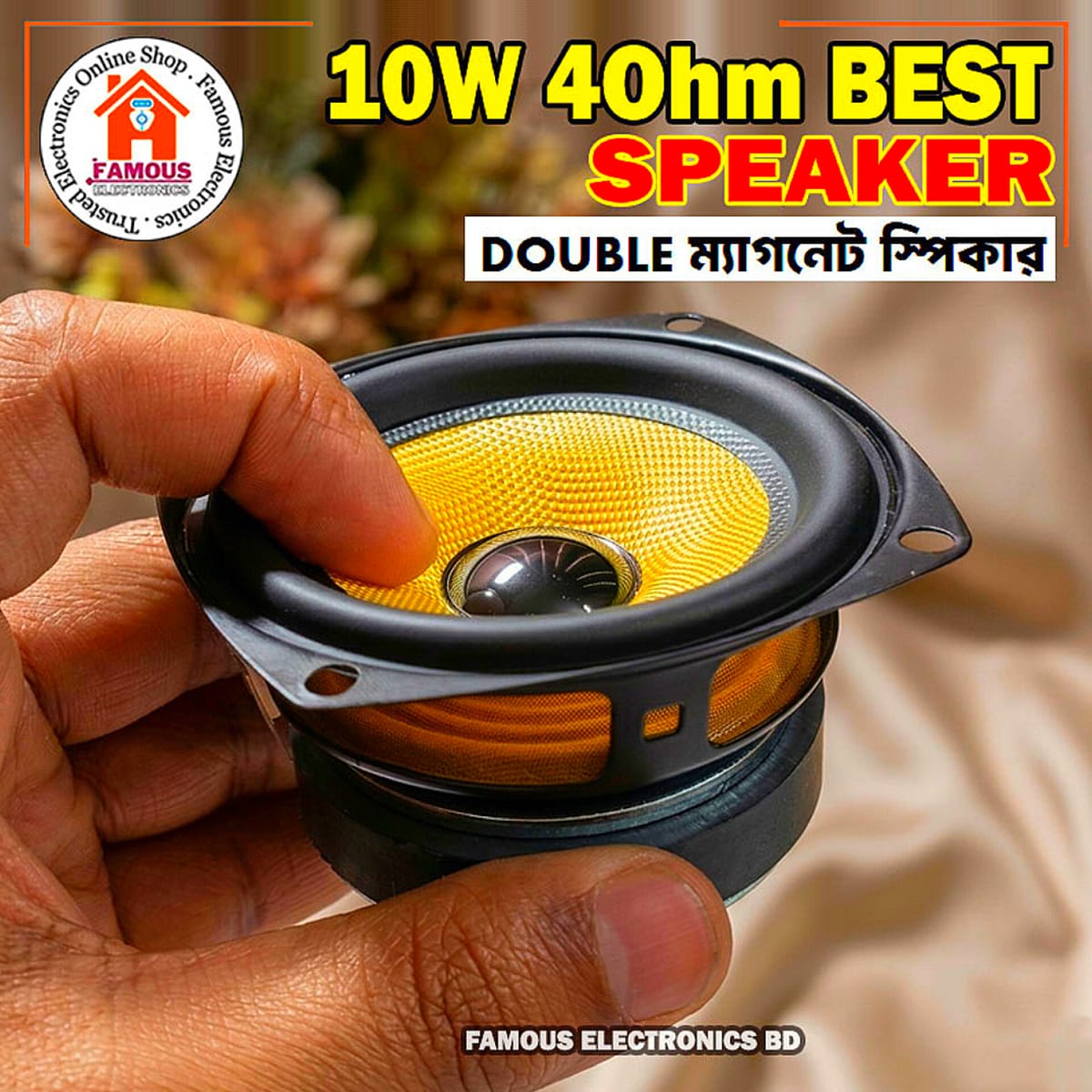 4Ohm 10W Full Range Speaker Fiber Glass Speaker
