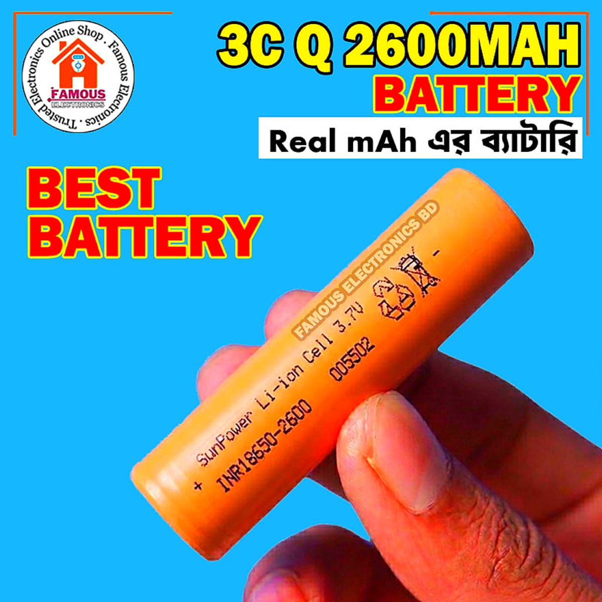 SunPower 2600mAh INR18650 Band New 3.7V Rechargeable Lithium-Ion Battery