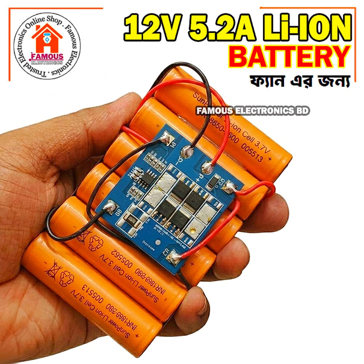 12V 5.2A Li-Ion Battery Pack