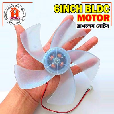 6Inch BLDC Brushless Fan Motor 9V/12V Fan Core 3 Blades High Air Flow_img_0