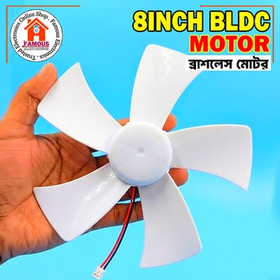 8Inch BLDC Brushless Fan Motor 9V/12V Fan Core 5 Blades High Air Flow_img_0