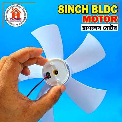 8Inch BLDC Brushless Fan Motor 9V/12V Fan Core 5 Blades High Air Flow_img_1