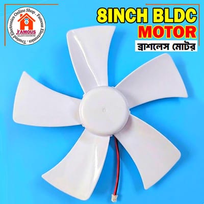 8Inch BLDC Brushless Fan Motor 9V/12V Fan Core 5 Blades High Air Flow_img_2