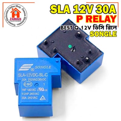 SONGLE DC 12V 5 Pin Relay SLA-12VDC-SL-C_img_0
